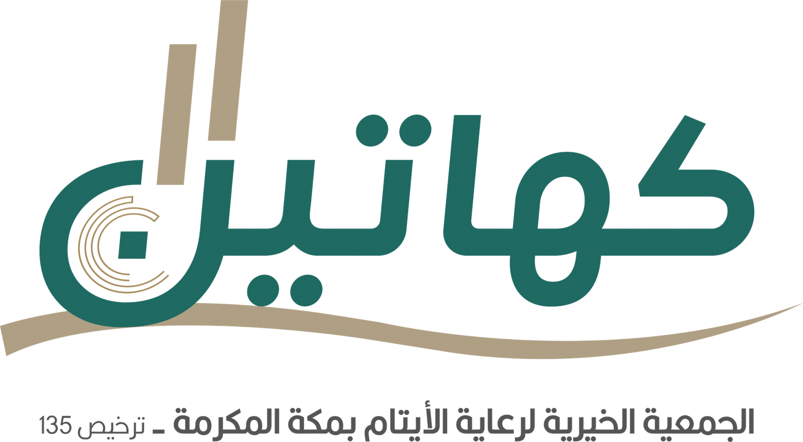 project_657063b5d5b1b